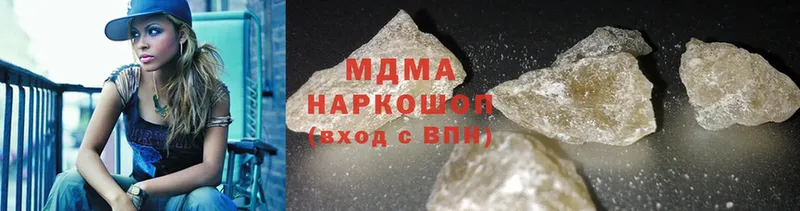 MDMA VHQ  сколько стоит  Еманжелинск 